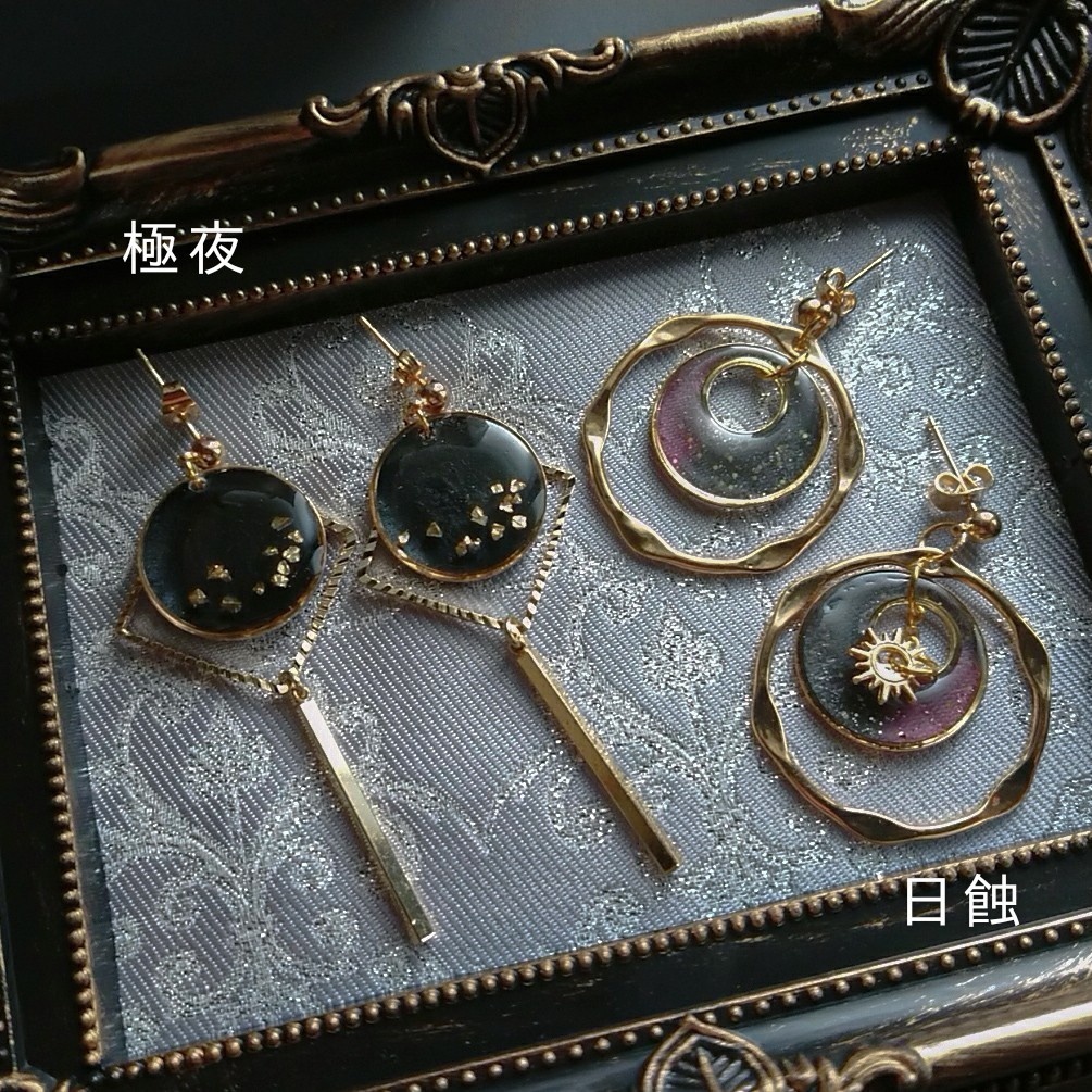 ★イメージアクセサリー