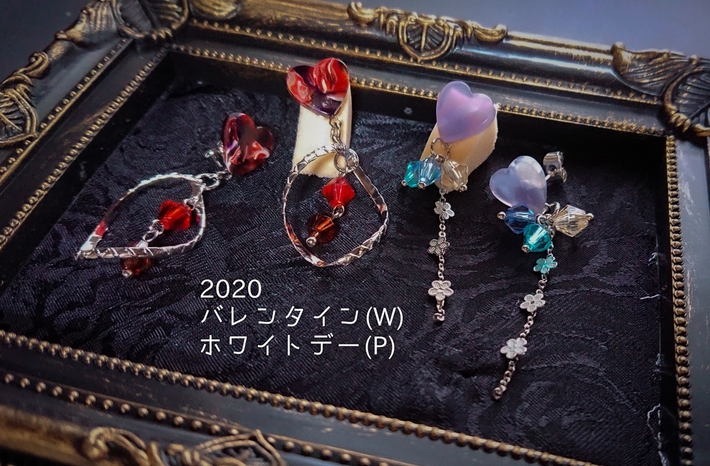 ★イメージアクセサリー