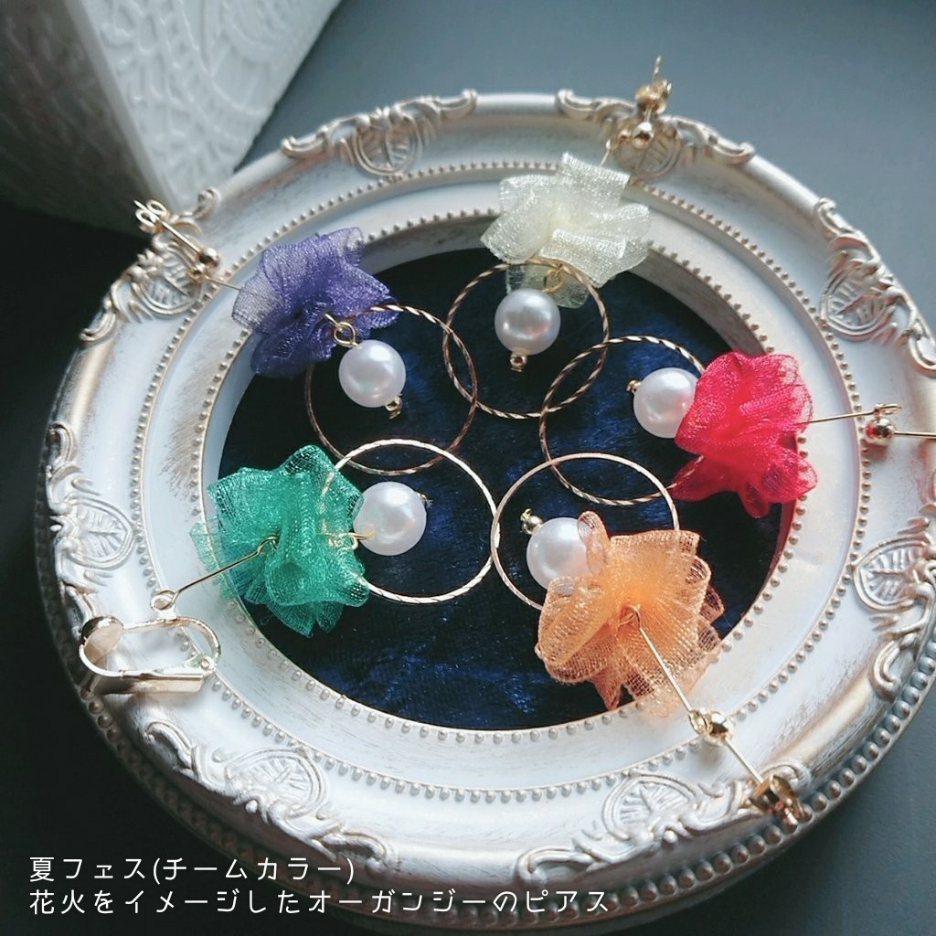 ★イメージアクセサリー