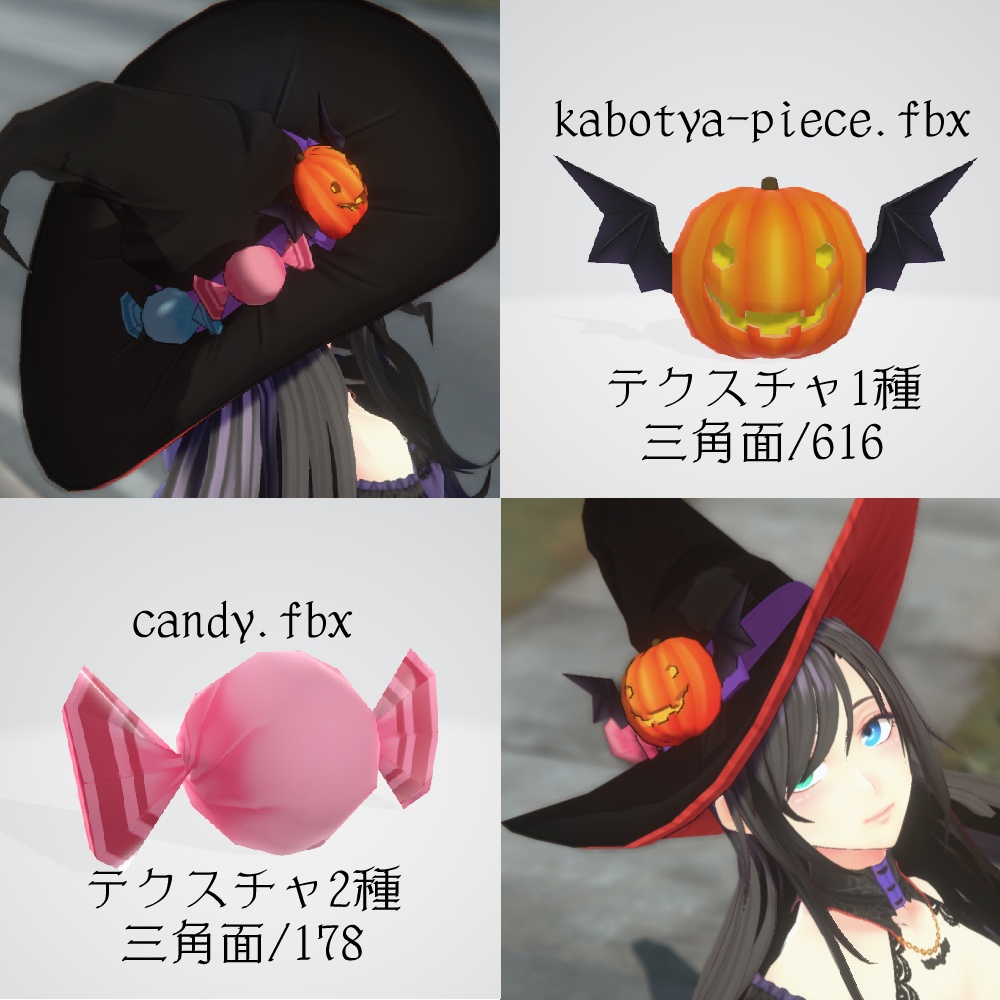【β版VRoidテクスチャ】ハロウィンナイトメアドレスセット【FBXアクセ】