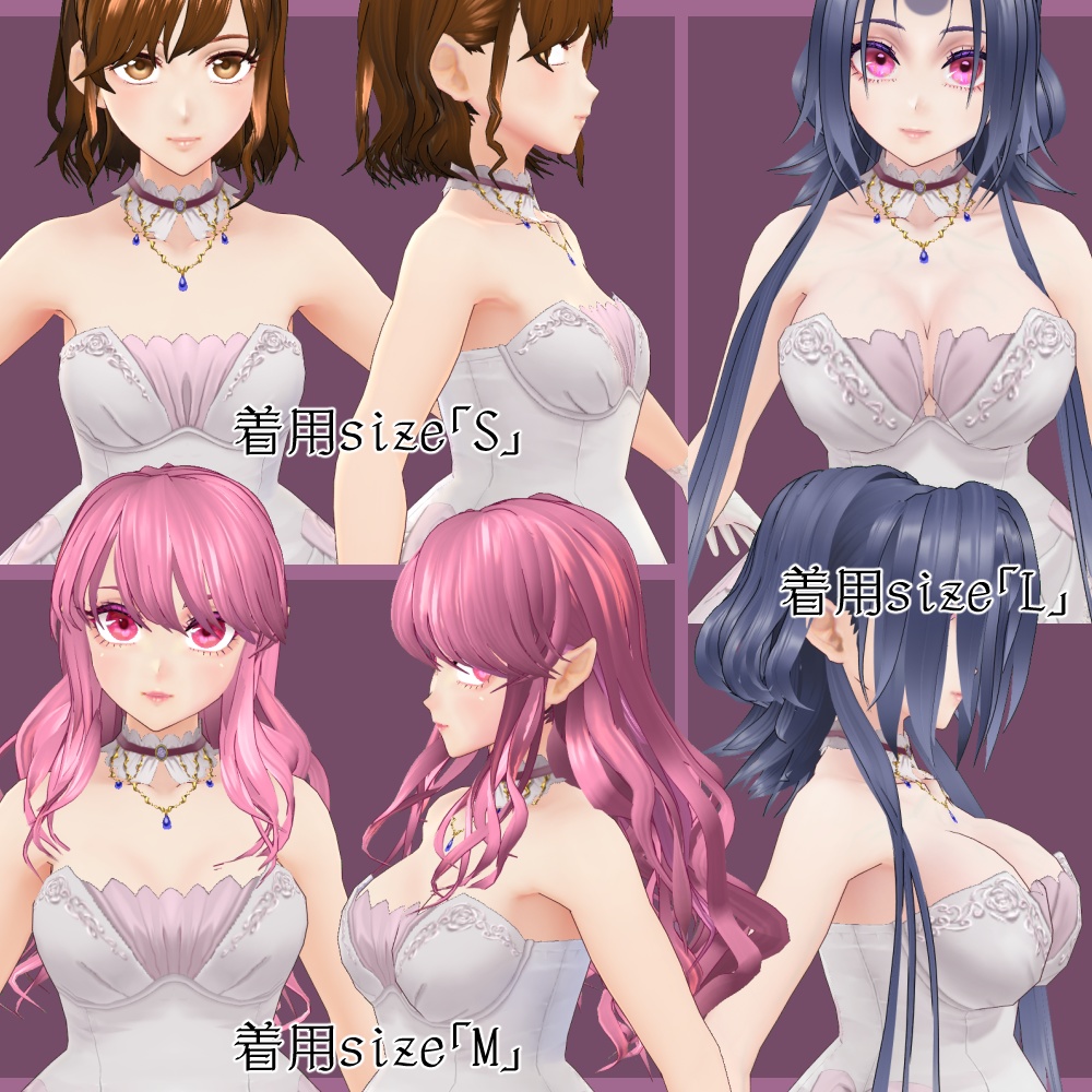 【β版VRoidテクスチャ】レディローズドレスコーデ【FBXアクセサリー】