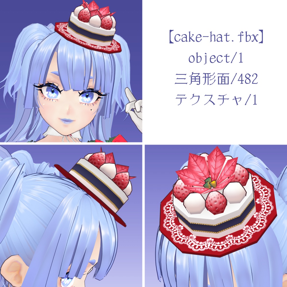 【β版VRoidテクスチャ】クリスマスドレスコーデ【FBXアクセサリー】