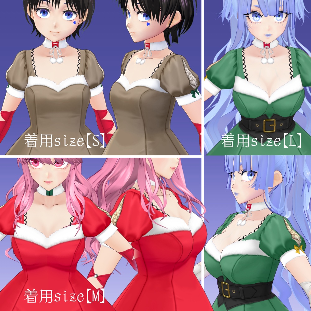 【β版VRoidテクスチャ】クリスマスドレスコーデ【FBXアクセサリー】