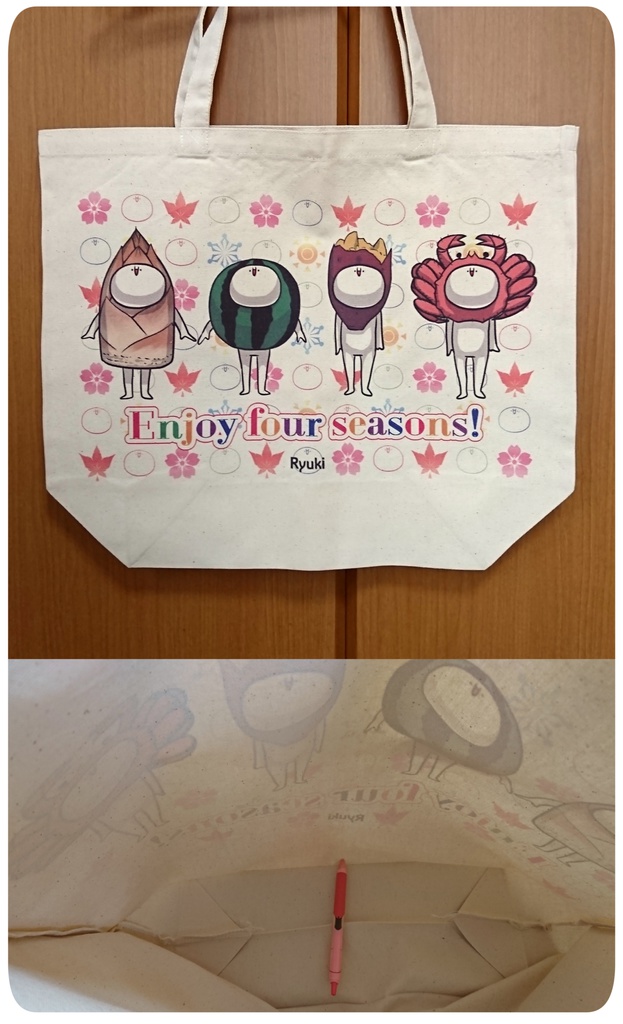 Enjoy!四季トートバッグ