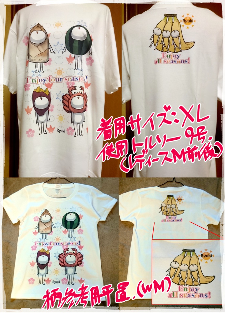 【C91】Enjoy!四季Tシャツ