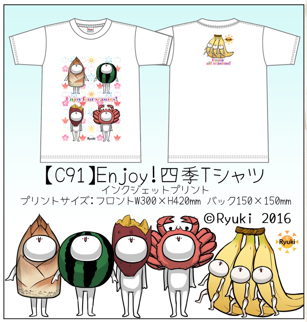 【C91】Enjoy!四季Tシャツ
