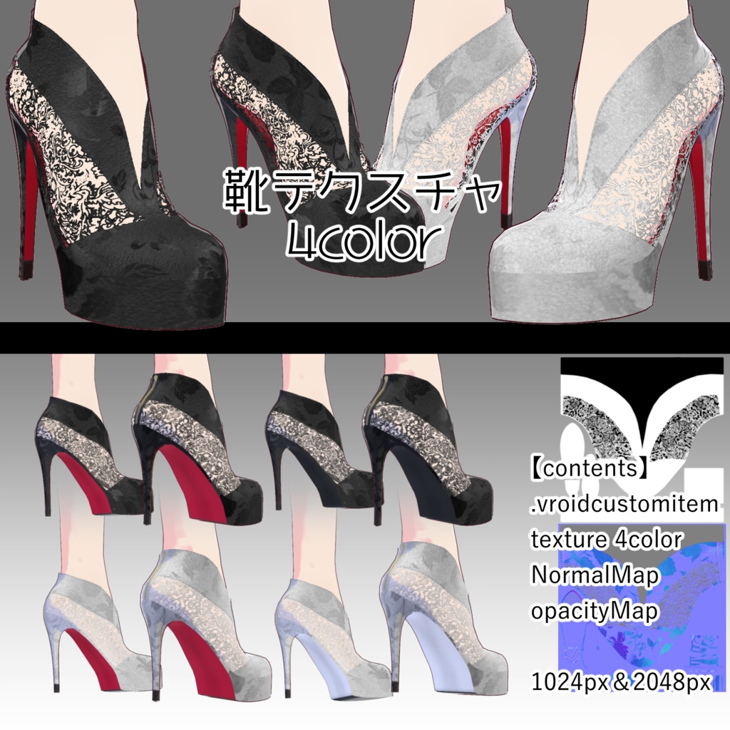 【VRoid用衣装テクスチャ】セクシーチャイナドレスコーデ