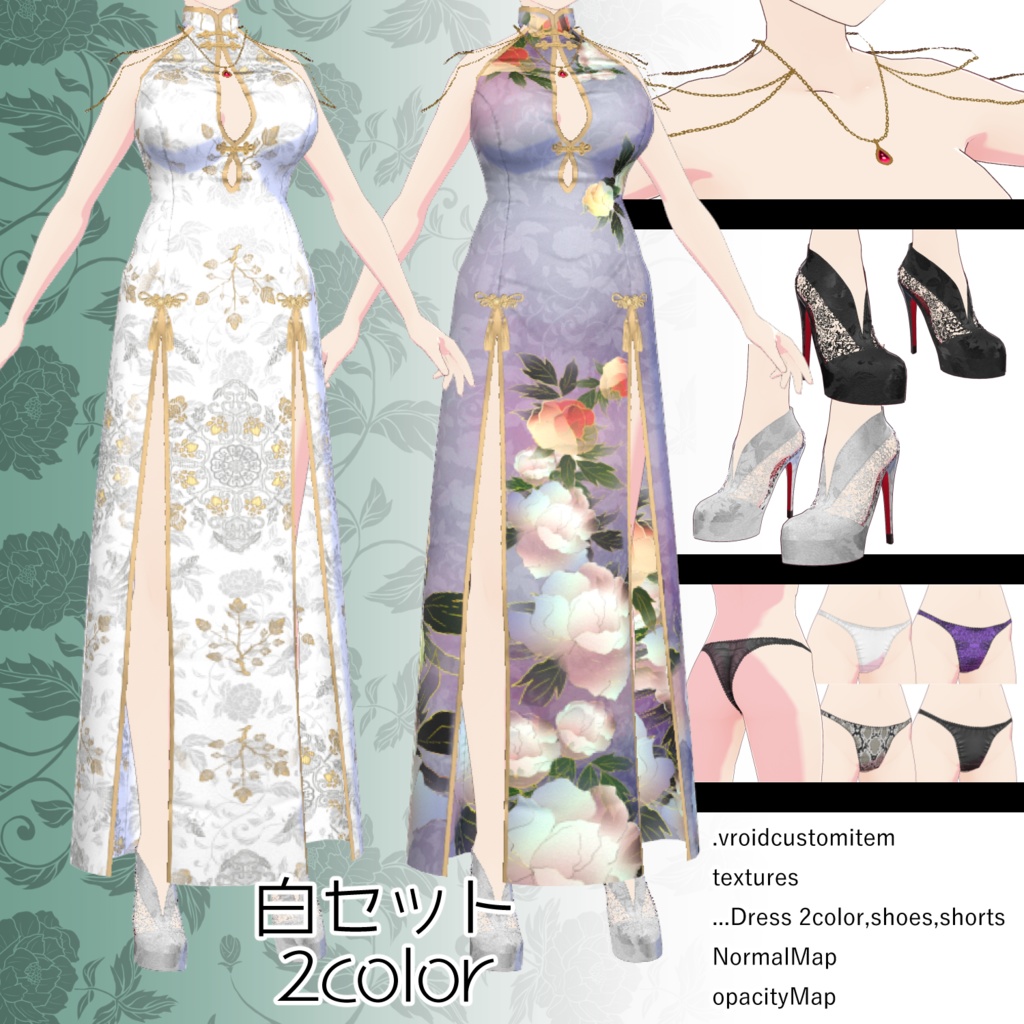 【VRoid用衣装テクスチャ】セクシーチャイナドレスコーデ