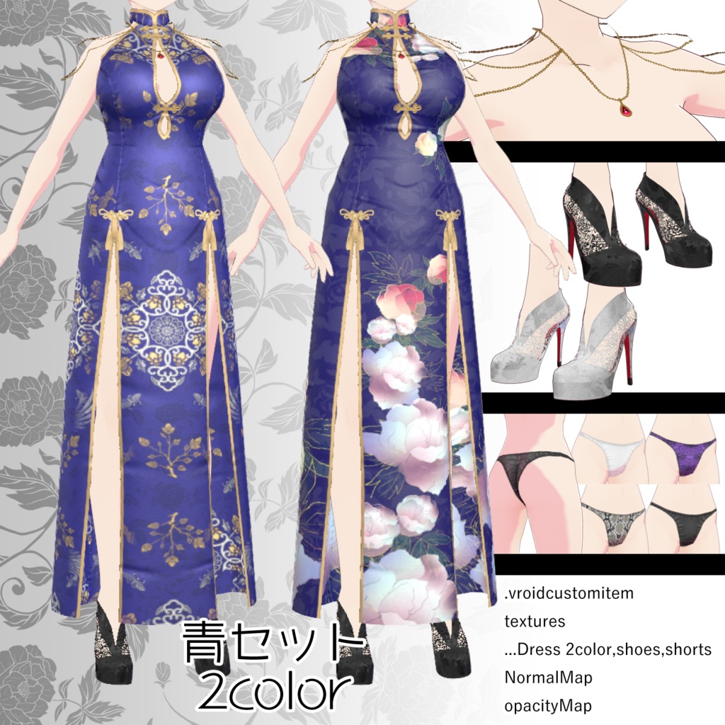 【VRoid用衣装テクスチャ】セクシーチャイナドレスコーデ