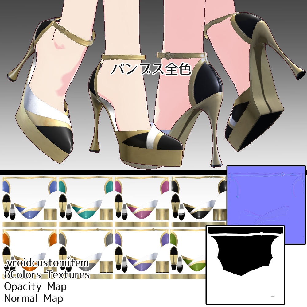 白百合ドレスコーデ【VRoid用衣装テクスチャ&FBXアクセサリー】