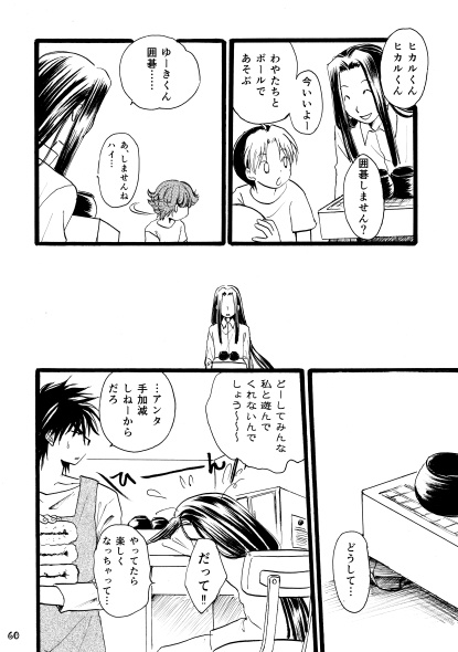 KIDS WARまとめました