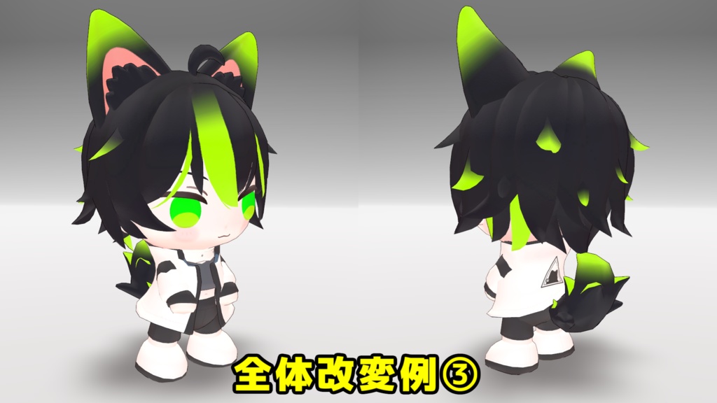 【彼方くんおすわりぬいぐるみ】改変用マスクテクスチャ