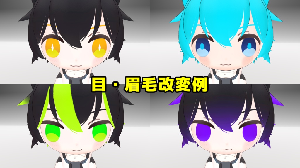 【彼方くんおすわりぬいぐるみ】改変用マスクテクスチャ