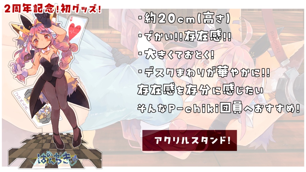 【全部セット!】6点+ノベルティ1点付属の豪華セット!大判直筆色紙つき【数量限定】