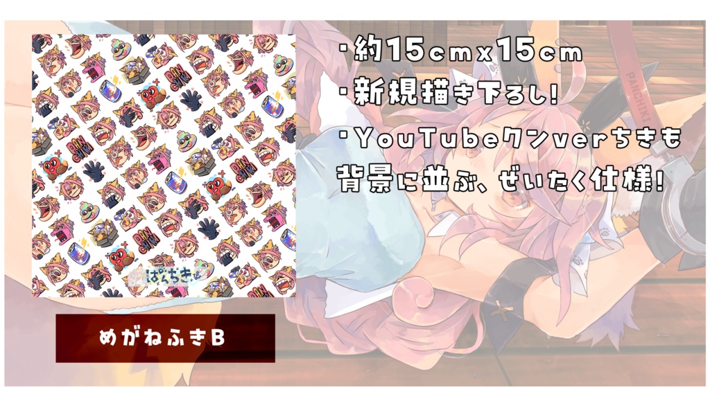 【全部セット!】6点+ノベルティ1点付属の豪華セット!大判直筆色紙つき【数量限定】