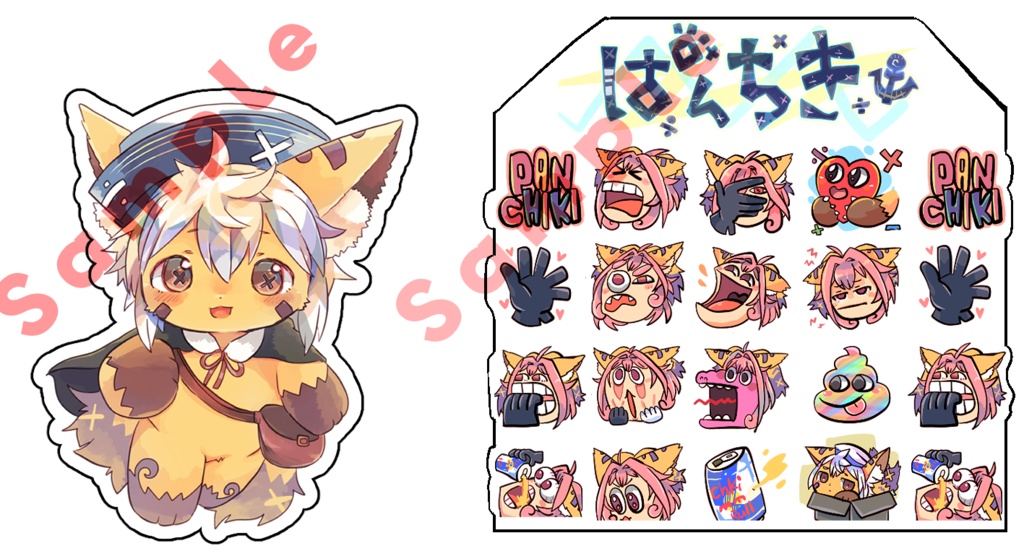 【全部セット!】6点+ノベルティ1点付属の豪華セット!大判直筆色紙つき【数量限定】