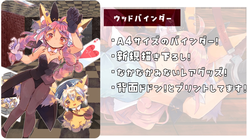 【全部セット!】6点+ノベルティ1点付属の豪華セット!大判直筆色紙つき【数量限定】