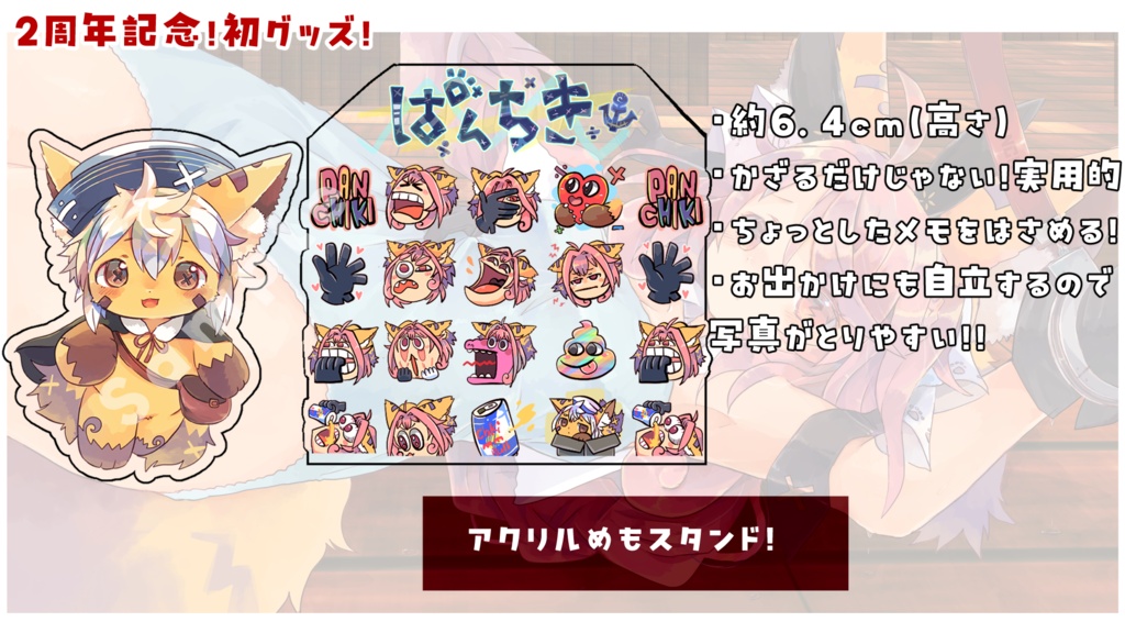 【全部セット!】6点+ノベルティ1点付属の豪華セット!大判直筆色紙つき【数量限定】