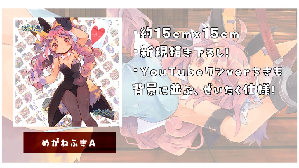【全部セット!】6点+ノベルティ1点付属の豪華セット!大判直筆色紙つき【数量限定】