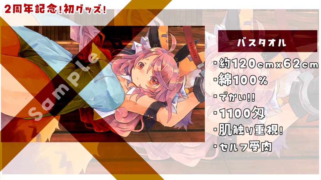 【全部セット!】6点+ノベルティ1点付属の豪華セット!大判直筆色紙つき【数量限定】