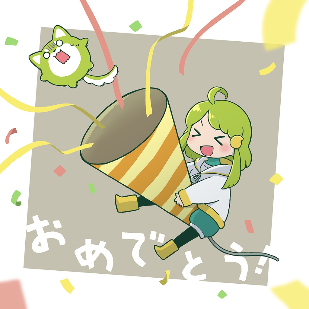 Springin' Sound Stock応援セット