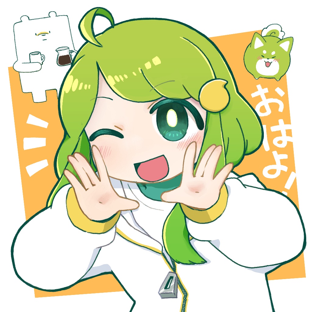 Springin' Sound Stock応援セット