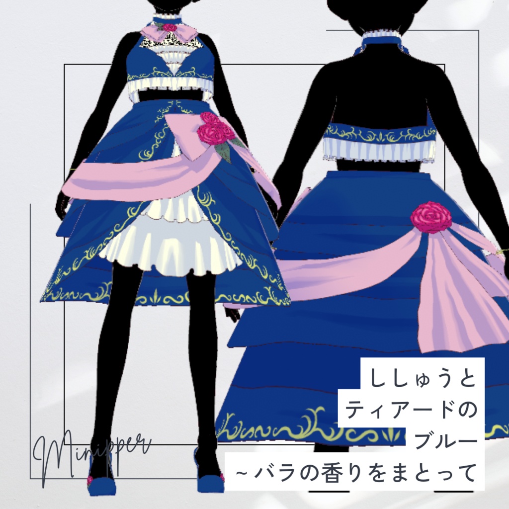 Vroid用衣装「ししゅうとティアードのブルー～バラの香りをまとって」