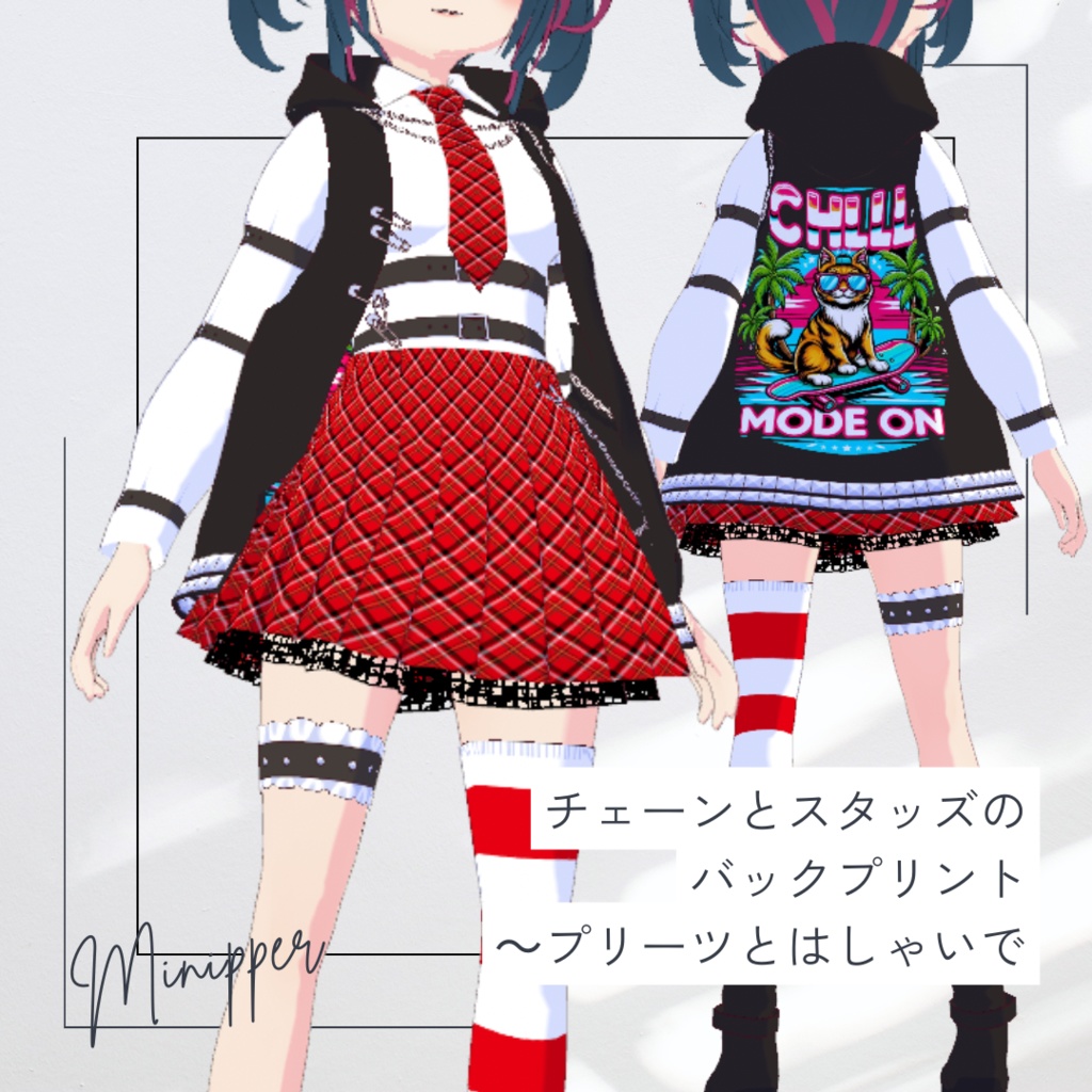 Vroid用衣装「チェーンとスタッズのバックプリント～プリーツとはしゃいで」