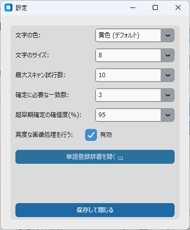 画面翻訳くん TranScopelator