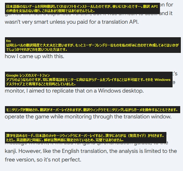 画面翻訳くん TranScopelator
