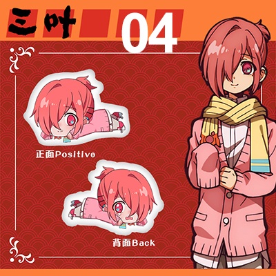 地縛少年花子くん 花子くん 八尋寧々 みなもとこう 三葉惣助 抱き枕 ぬいぐるみ クッション Xuecheng Booth