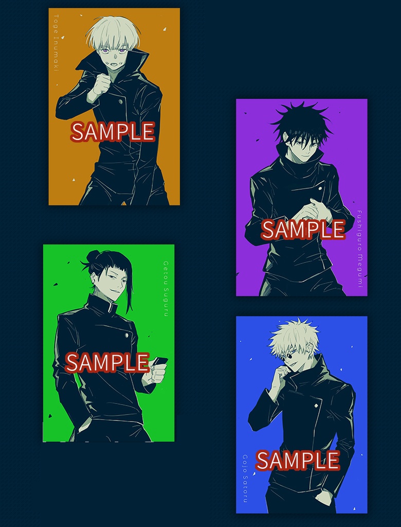 呪術廻戦 伏黒恵 狗巻棘 夏油傑 五条悟 ポストカード