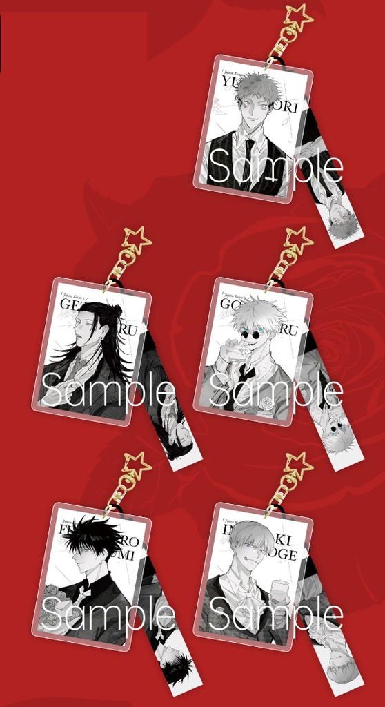 呪術廻戦 伏黒恵 狗巻棘 夏油傑 五条悟 虎杖悠仁 アクリルキーホルダー