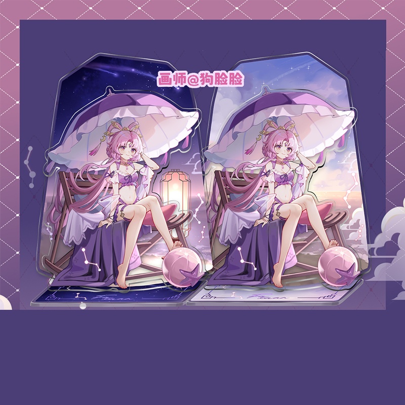 【委託販売】崩坏星穹铁道 崩壊:スターレイル 崩壊スターレイル スターレイル 符玄 アクリルスタンド