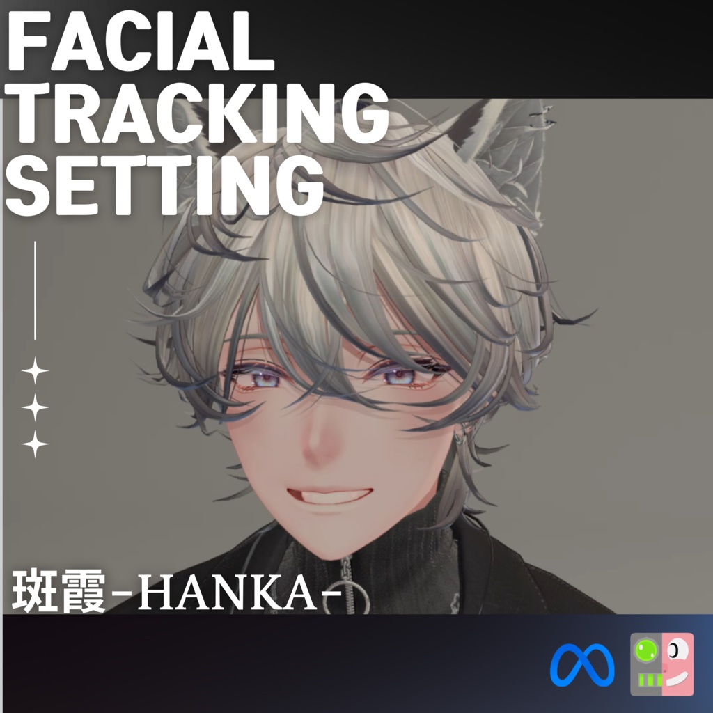 斑霞-Hanka- / Facial Tracking