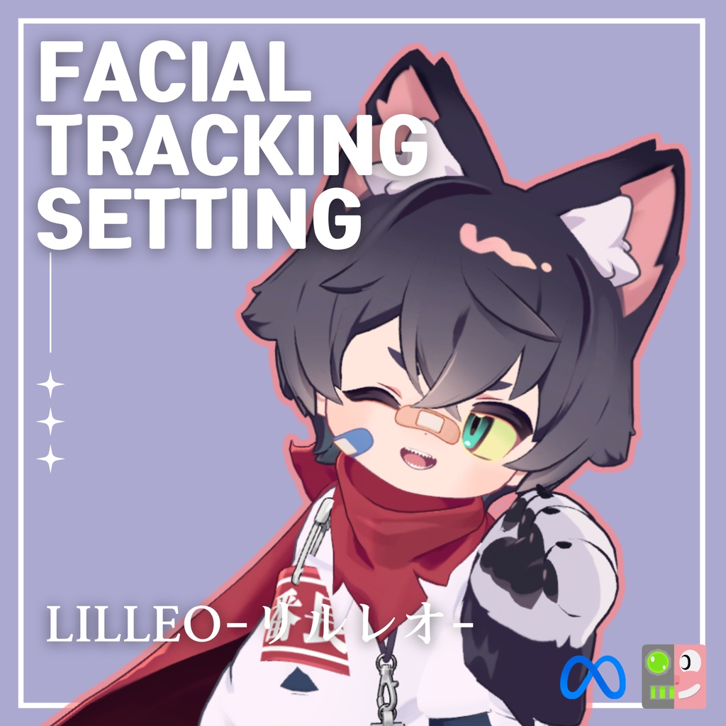 【LilLeo-リルレオ-】 / Facial Tracking / BlendShape+