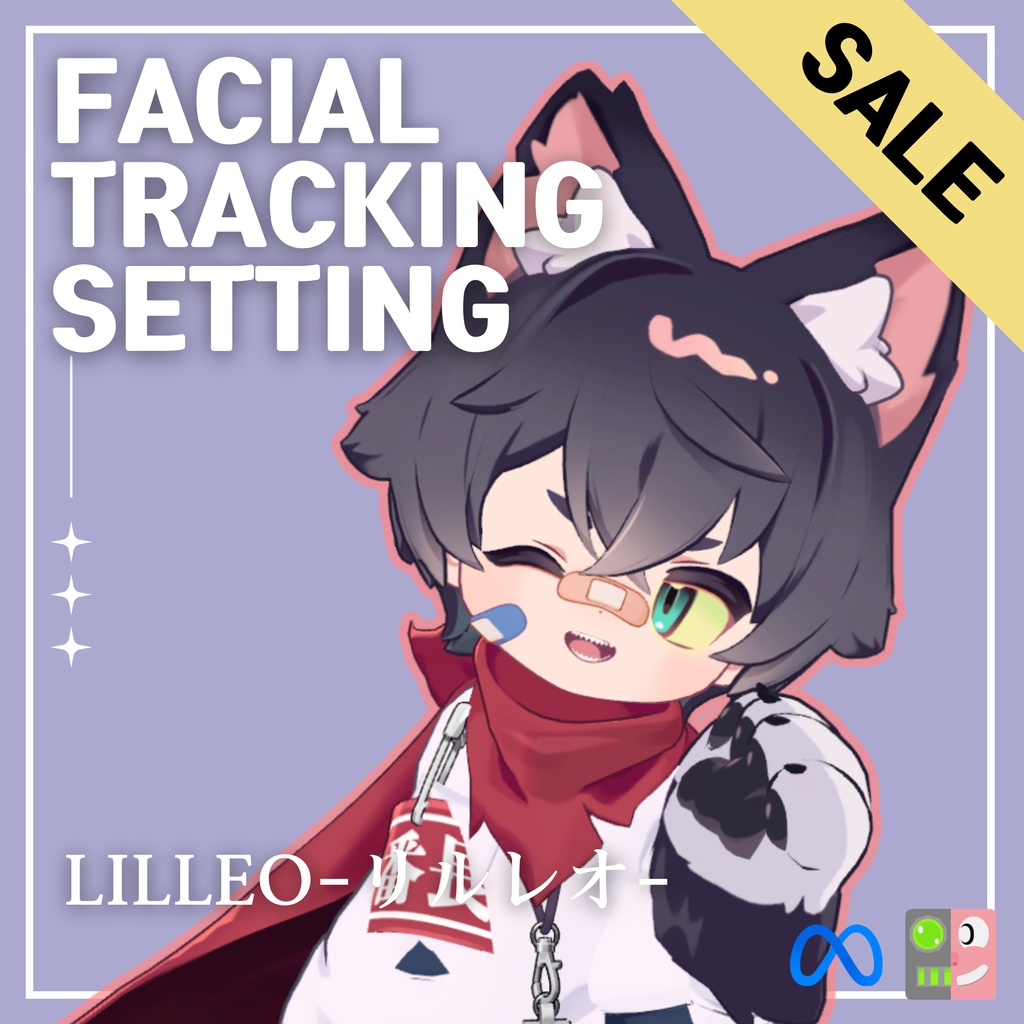 【LilLeo-リルレオ-】 / Facial Tracking / BlendShape+