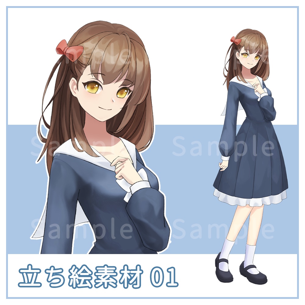 立ち絵素材01