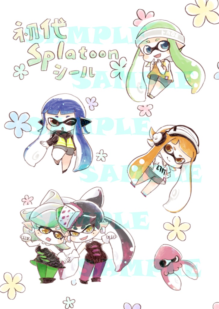 初代スプラトゥーン和紙シール