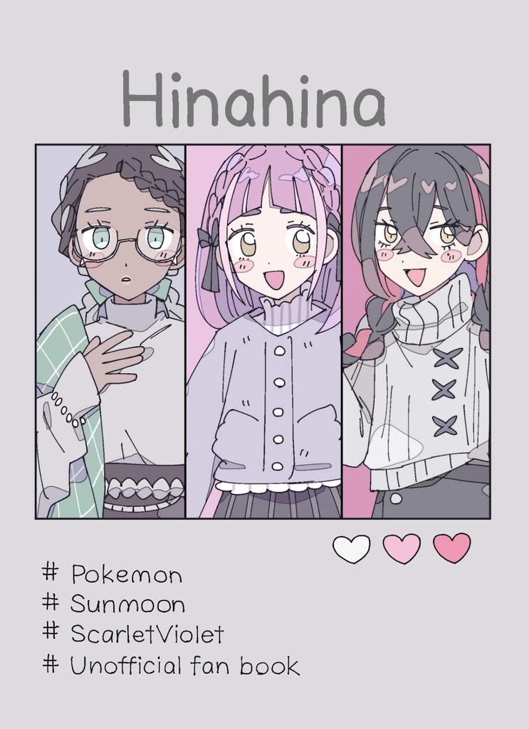 Hinahina