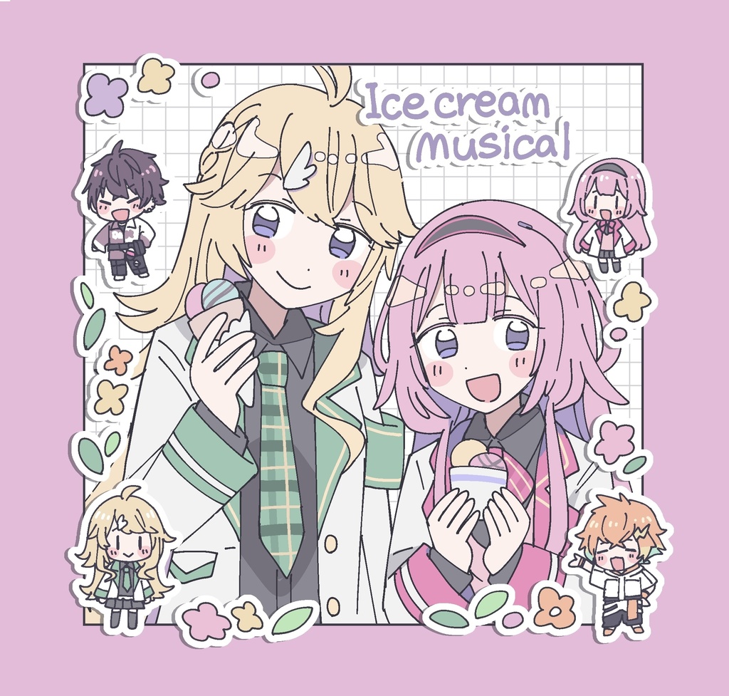 ミュージカル組イラスト本