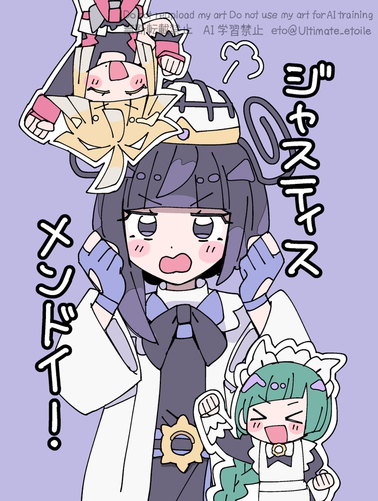 J会&MSBC漫画