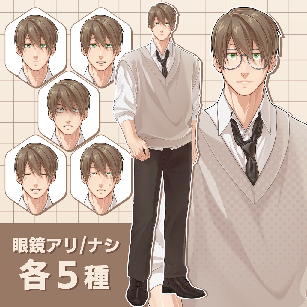 立ち絵素材＿フリー素材＿男性イラスト＿