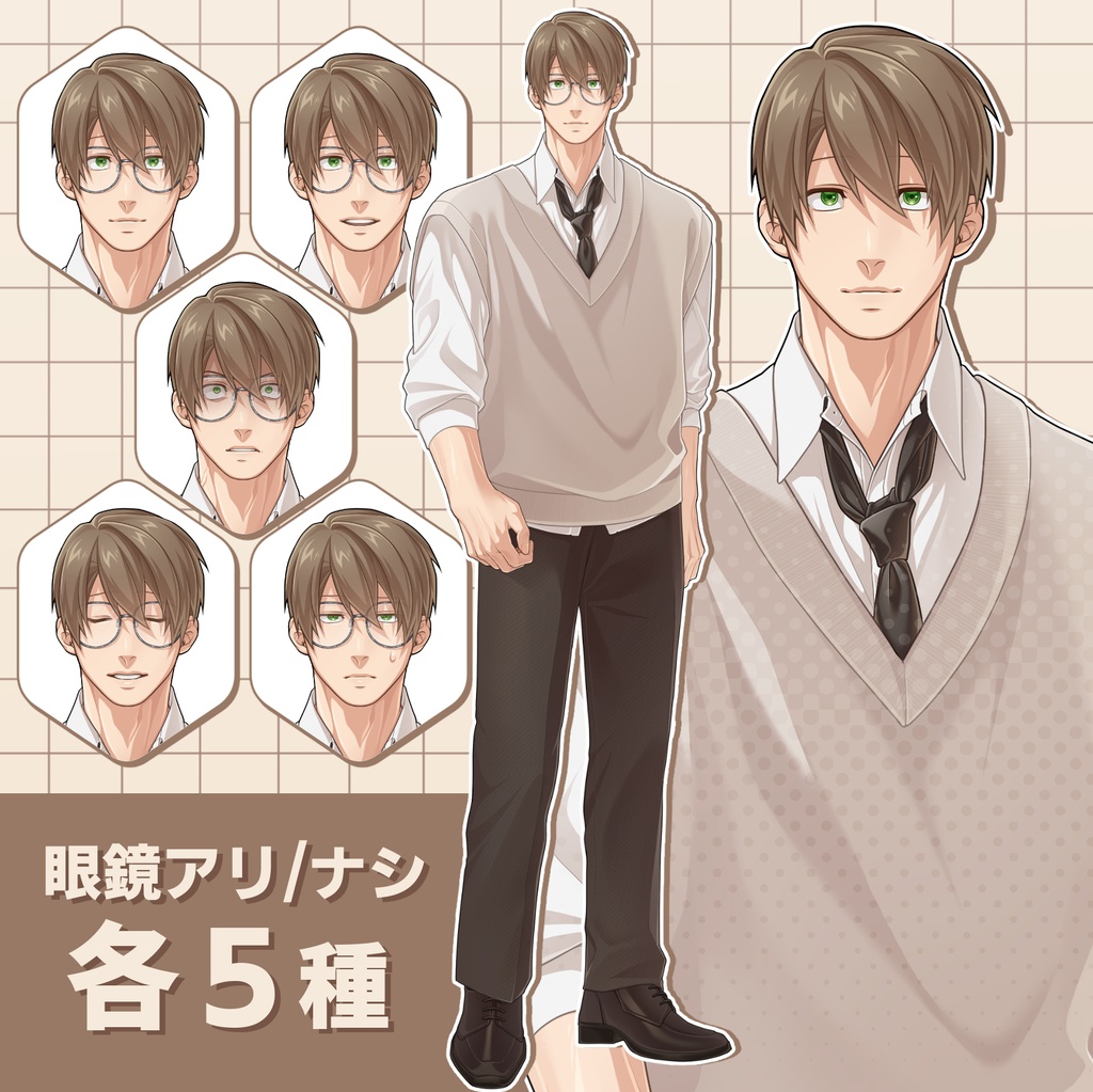 立ち絵素材_フリー素材_男性イラスト_
