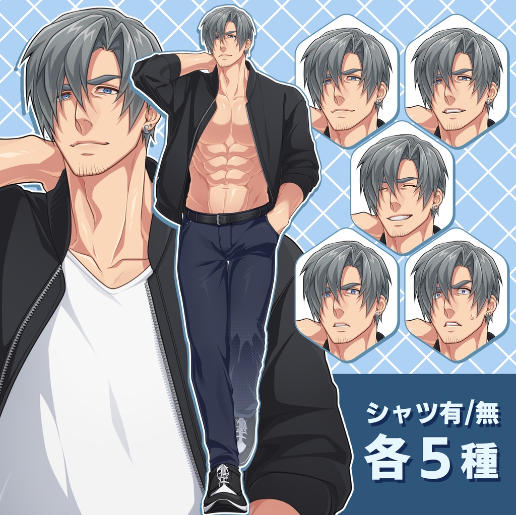 銀髪/黒髪筋肉おじさん_立ち絵素材_男性立ち絵
