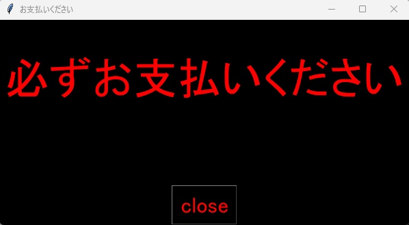 架空請求君.exe