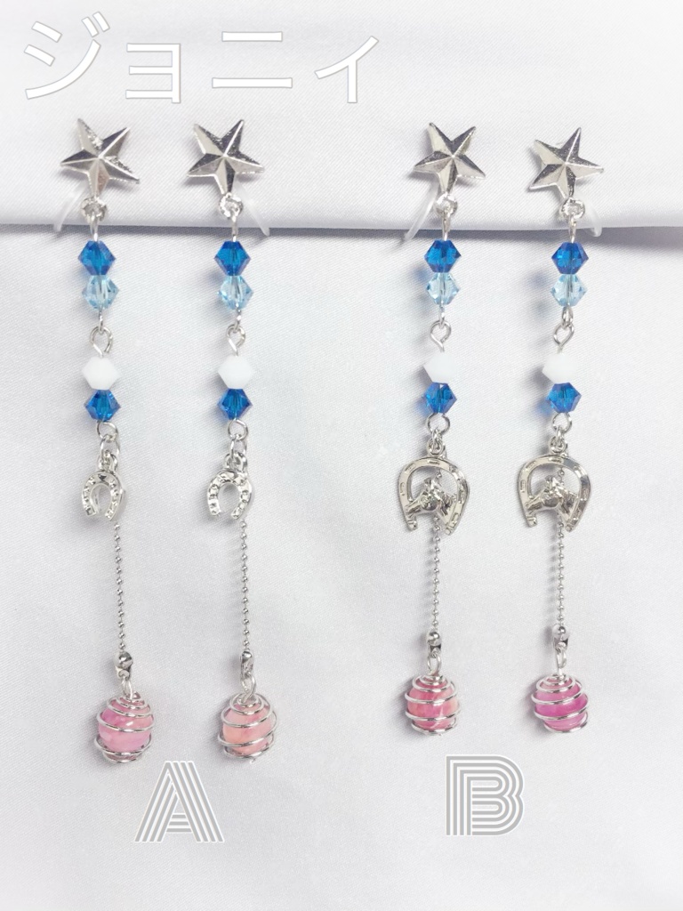 【ジョジョ】ジョニィイメージノンホールピアス
