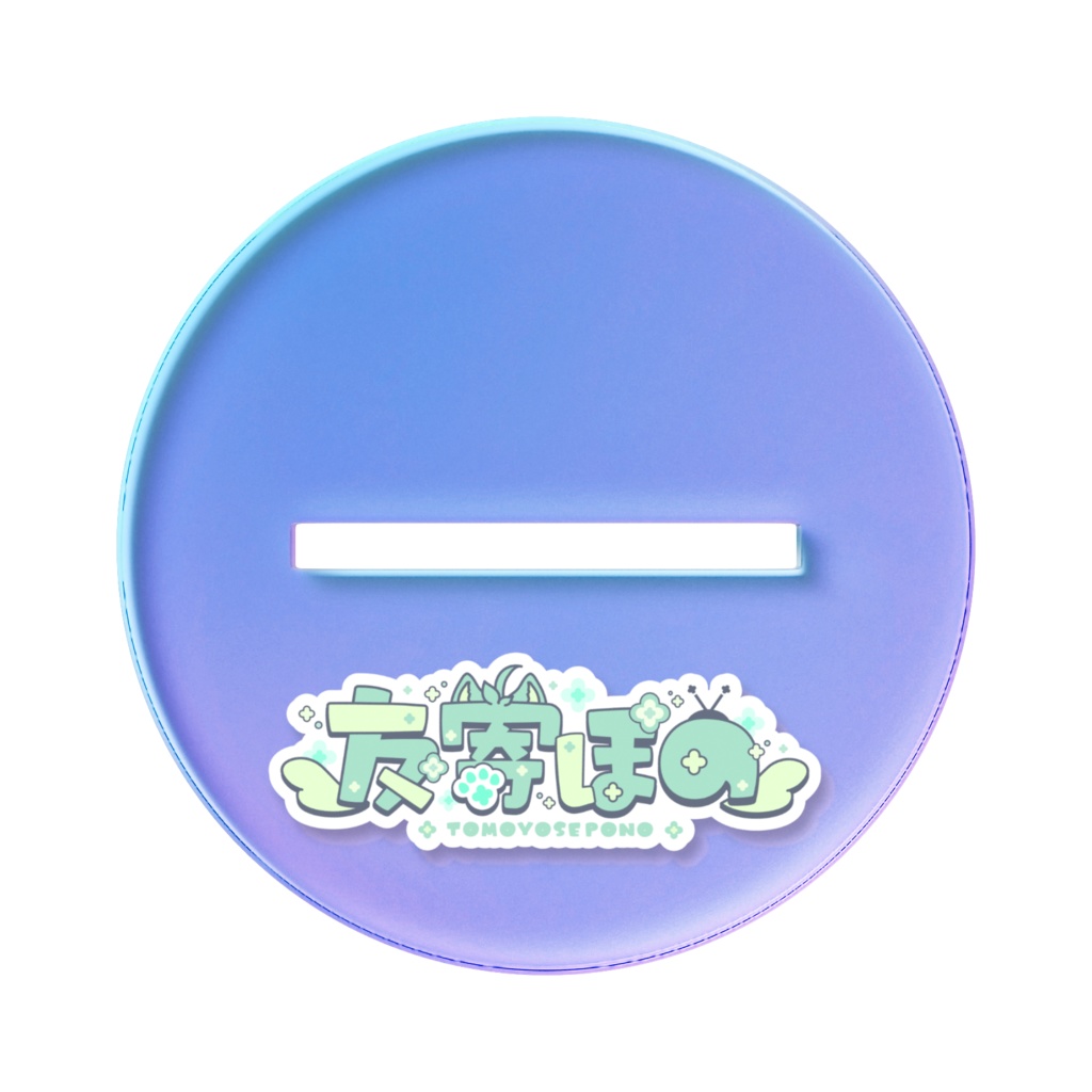 友寄ぽの オーロラアクリルスタンド 人型姿&ケモノ妖精姿 パターンA ver.