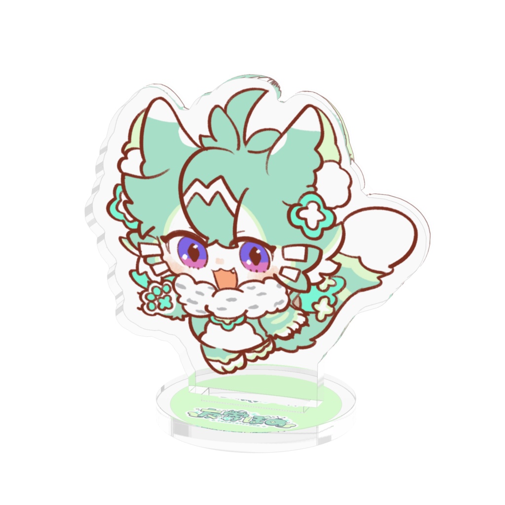 友寄ぽの アクリルスタンド ケモノ妖精姿 ミニキャライラストver.