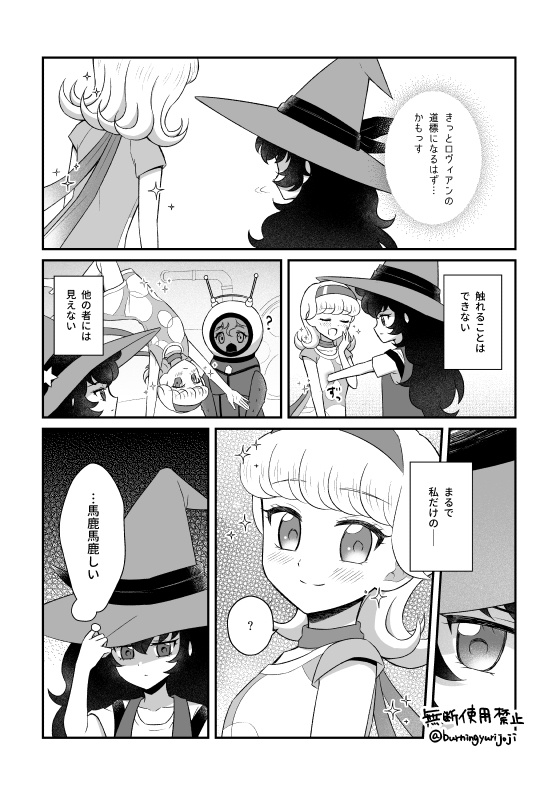 愛惜スターチス